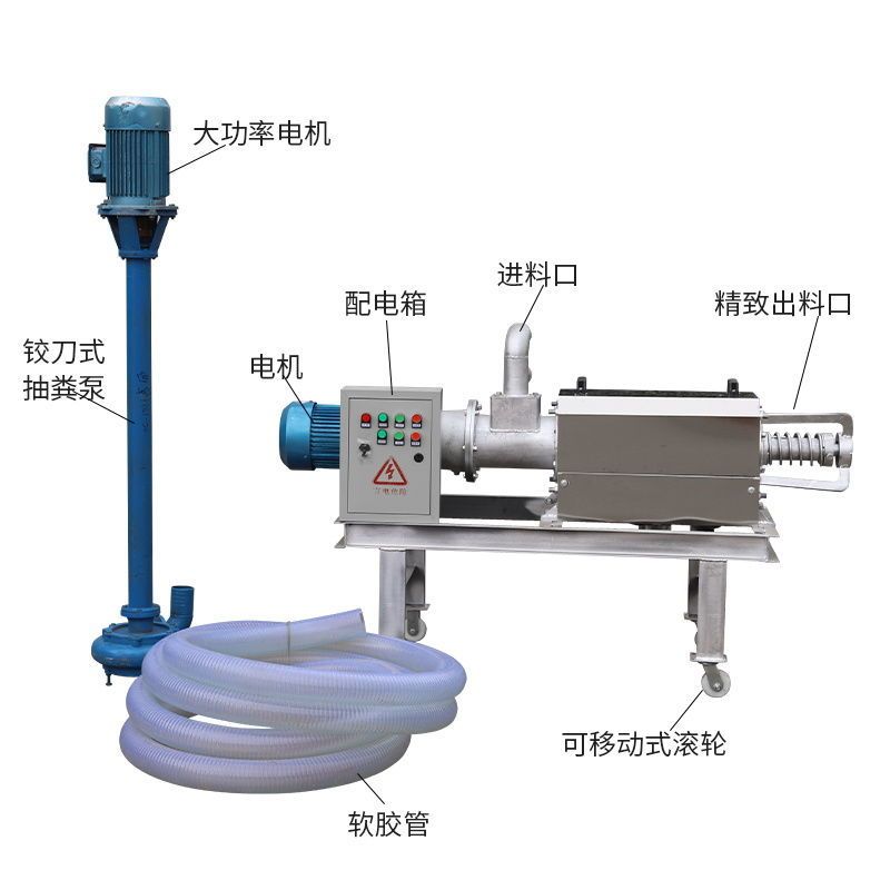 粪便干湿分离机  猪粪干湿分离机 不锈钢型鸡粪干湿分离机 鸭粪固液分离机厂家