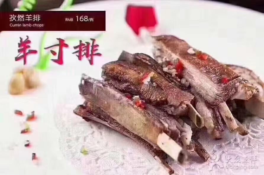 标排羊排，精品，值得拥有