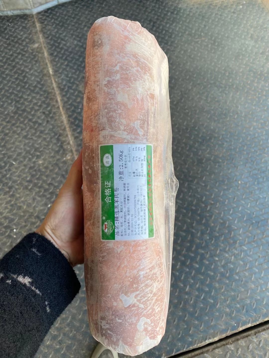 羊肉卷 精品羔羊卷