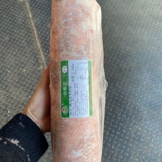 羊肉卷 精品羔羊卷