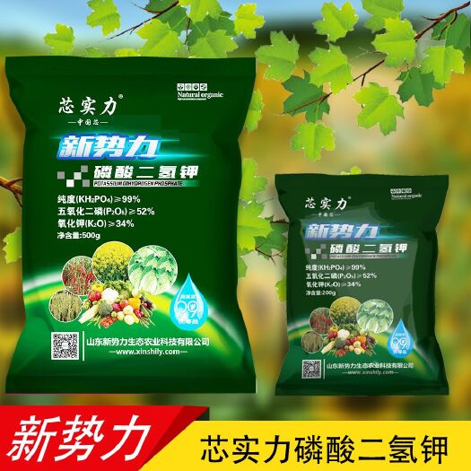 泰安芯实力磷酸二氢钾