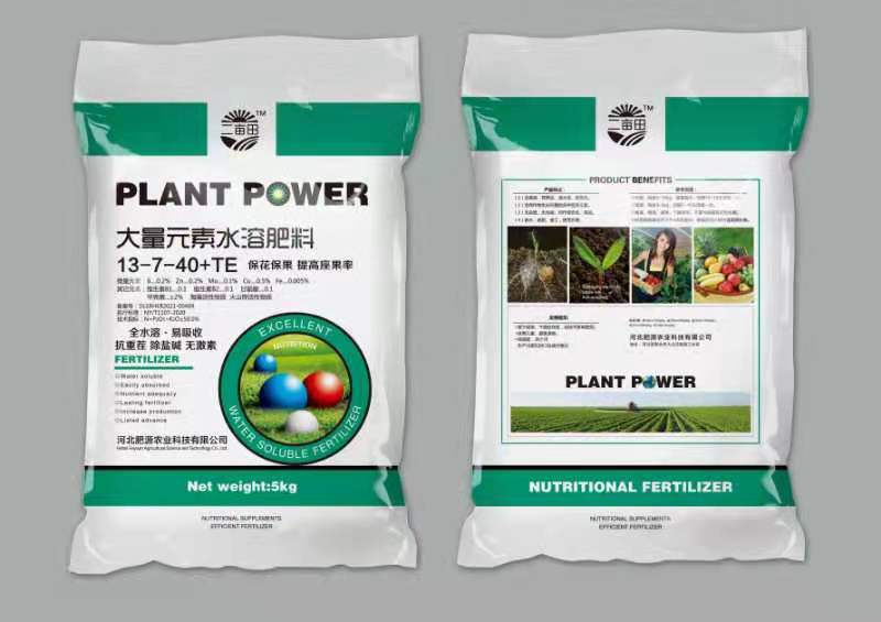 大量元素肥料  大量元素水溶肥