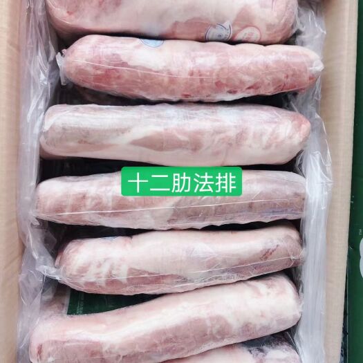 长沙县羊排 美洋洋十二肋法排