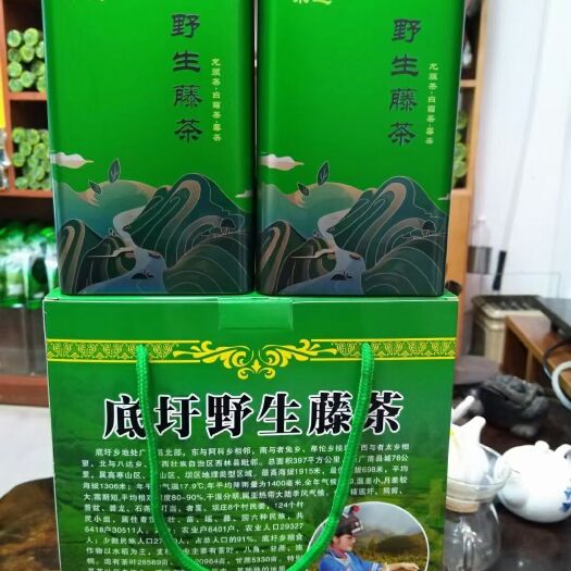 滇红金芽 藤茶，红茶，绿茶大量批发云南产地