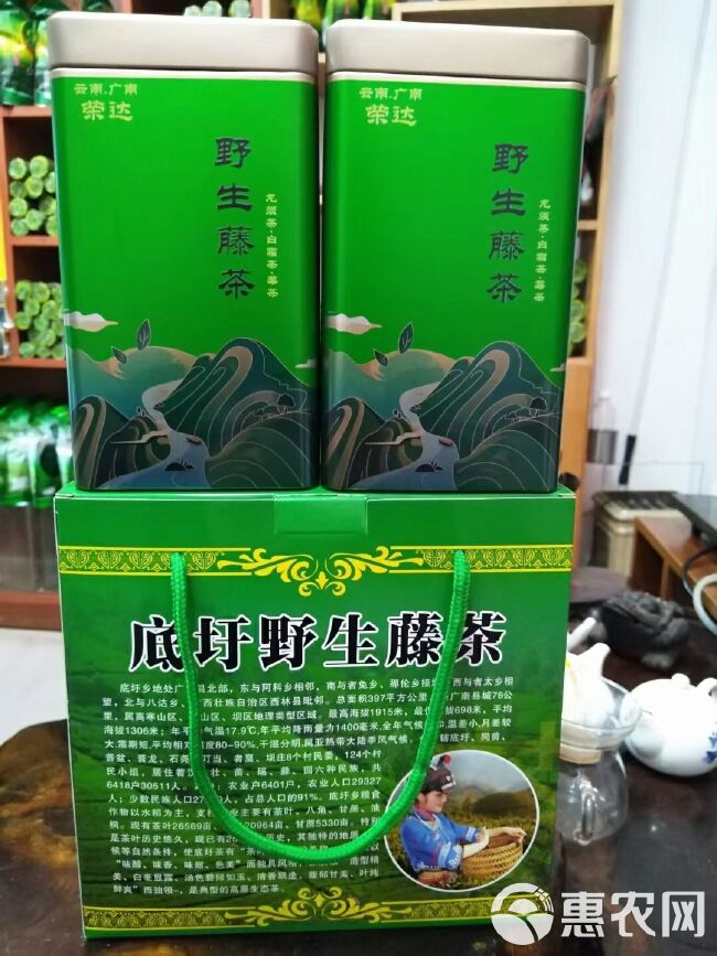 滇红金芽 藤茶，红茶，绿茶大量批发云南产地