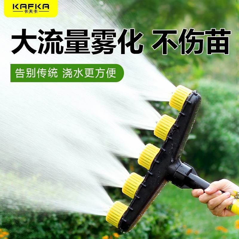 农用洒水浇地浇菜园林绿化喷水浇花雾化喷头大棚育苗灌溉浇水
