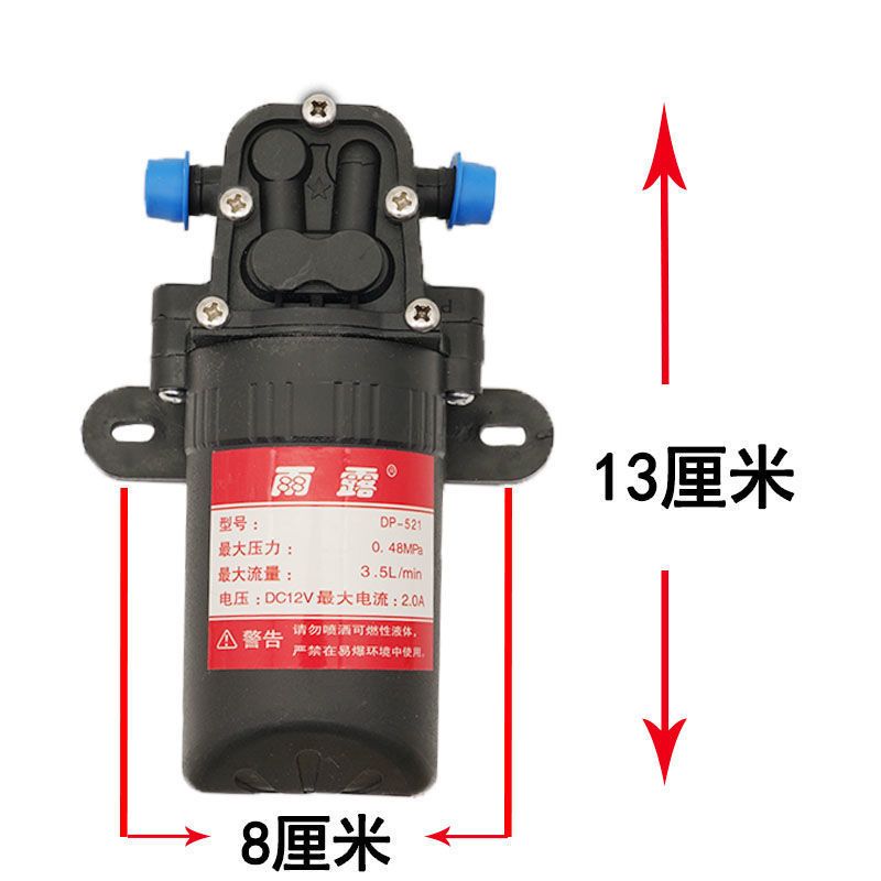 喷雾器回流泵，喷雾机  雨露，虎跃，一个也包邮可送配件