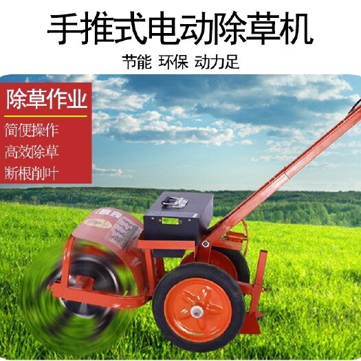 滨州除草机  【包邮】电动锄草机开沟多功能锄草小型农用翻松土充电式除草