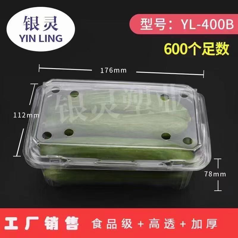 保鲜盒 塑料包装袋，塑料包装盒，保鲜膜