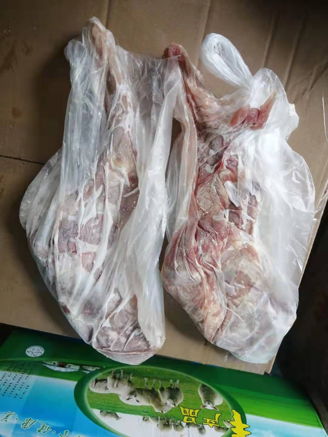 羊腿肉 羔羊腿 羔羊前腿11一斤 可发样品