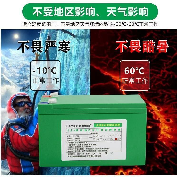 电动喷雾器锂电池12v8a电瓶背负式打药机配件专用农用大容