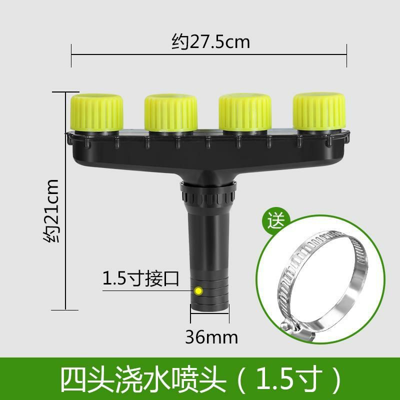 農(nóng)用灑水澆地澆菜園林綠化噴水澆花霧化噴頭大棚育苗灌溉澆水