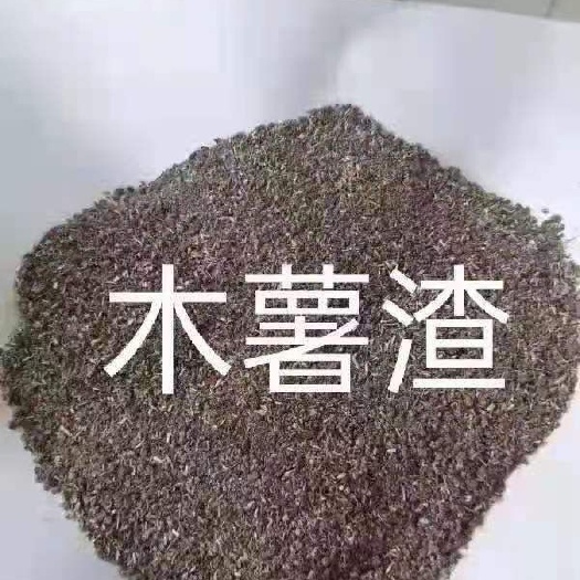正定县 木薯渣