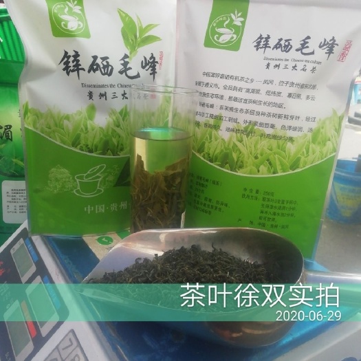 贵州名茶凤冈锌硒茶毛峰浓香绿茶富锌富硒茶干净茶叶散装农产品茶