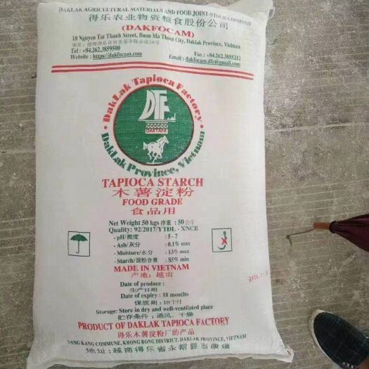 凭祥市 越南，泰国东南亚木薯淀粉