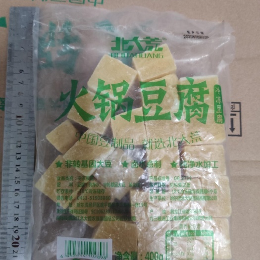 哈尔滨北大荒冻豆腐