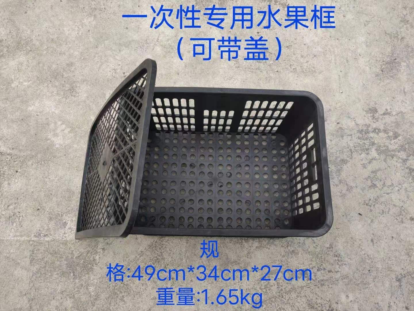 塑料筐  周轉(zhuǎn)塑料框一件代發(fā)支持定做量大私聊價(jià)格實(shí)惠