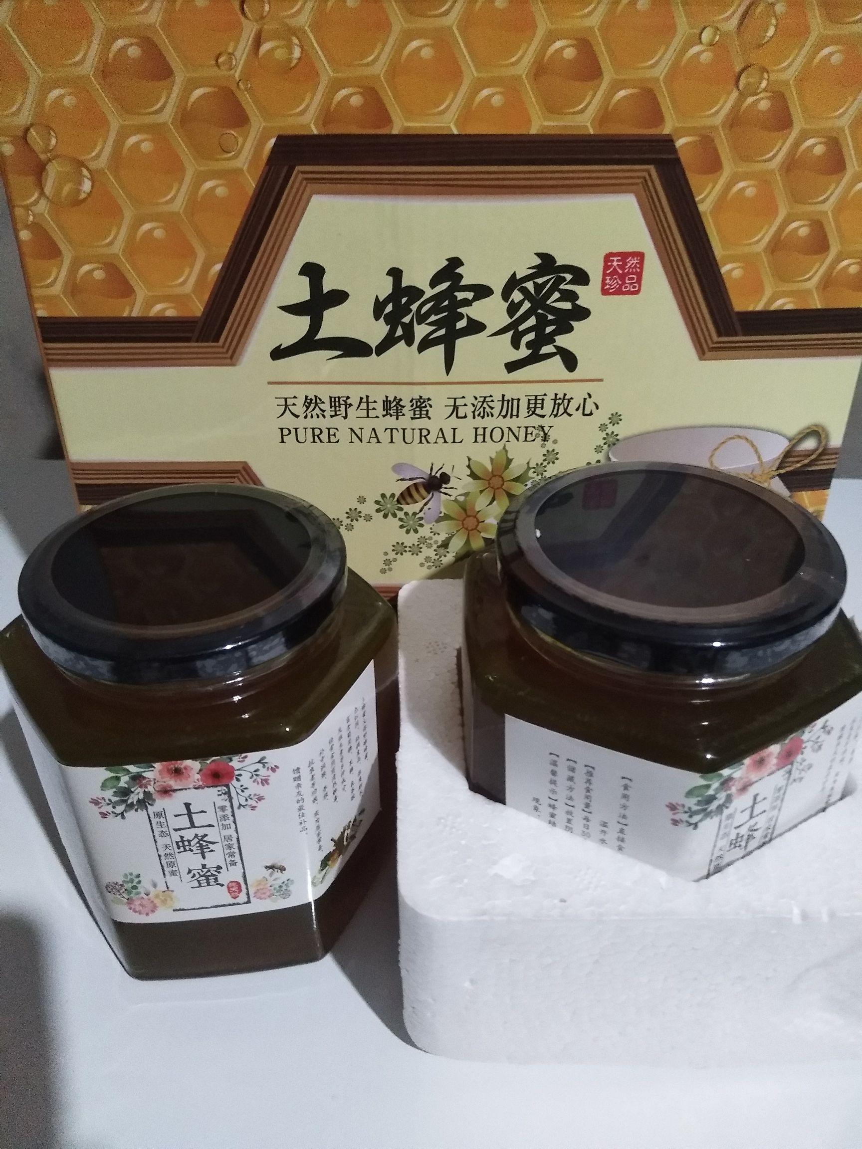 土蜂蜜
