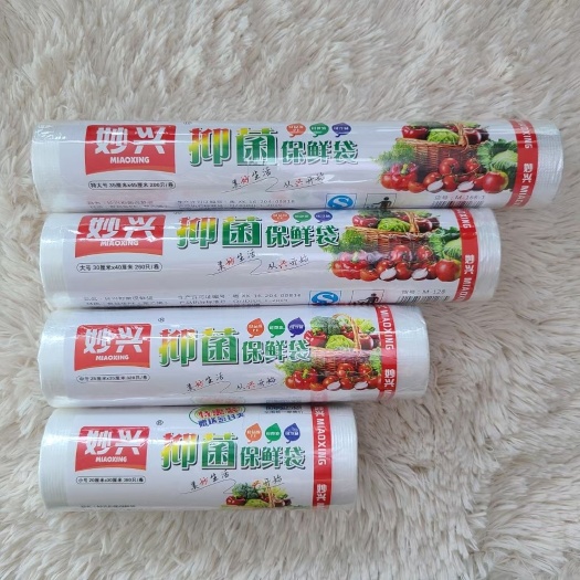 广州妙兴保鲜膜保鲜袋 背心型保鲜袋 点断式保鲜膜 配送广告及录音