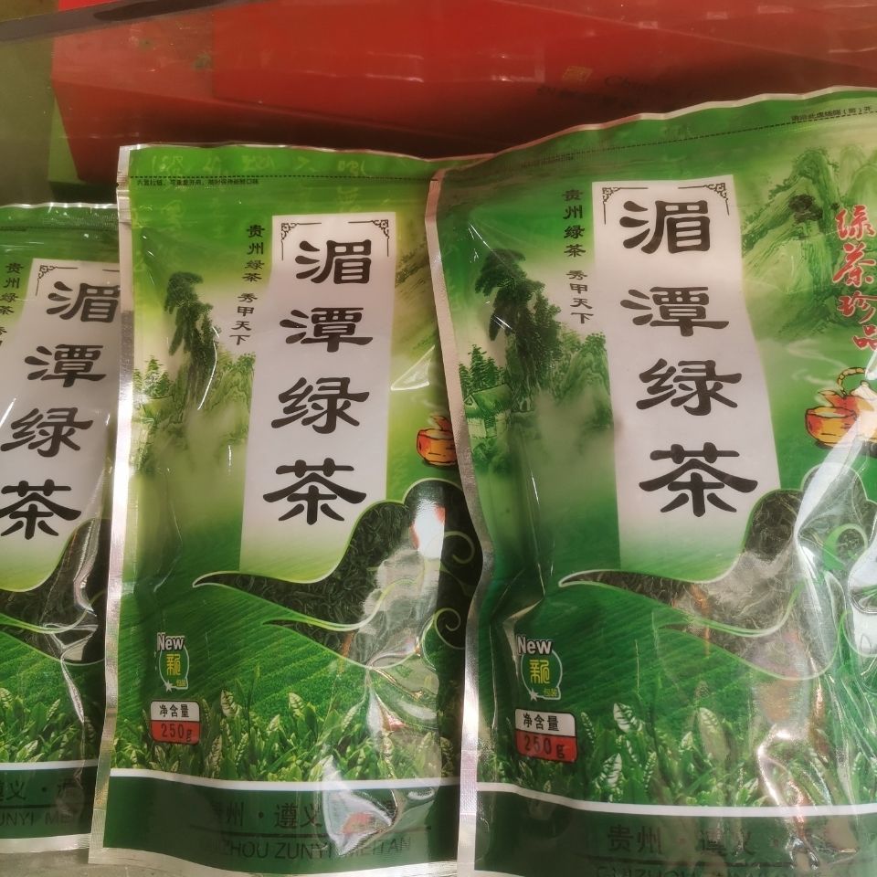  贵州绿茶批发浓香型湄潭绿茶遵义毛峰茶高山云雾茶袋装茶1袋起
