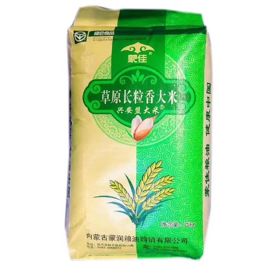 粳稻谷 优质兴安盟大米