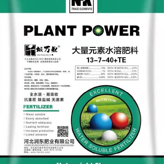 正定县供应大量元素水溶肥冲施肥 箱装大量元素水溶肥厂家
