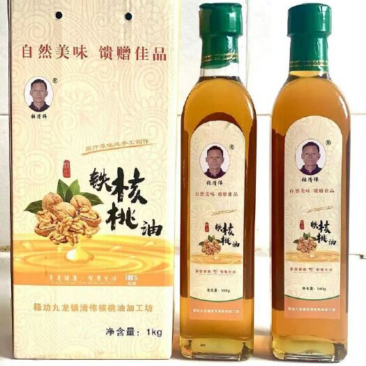 昆明核桃油