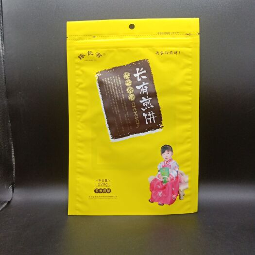 东光县平口袋 定制煎饼食品包装袋开窗食品袋
