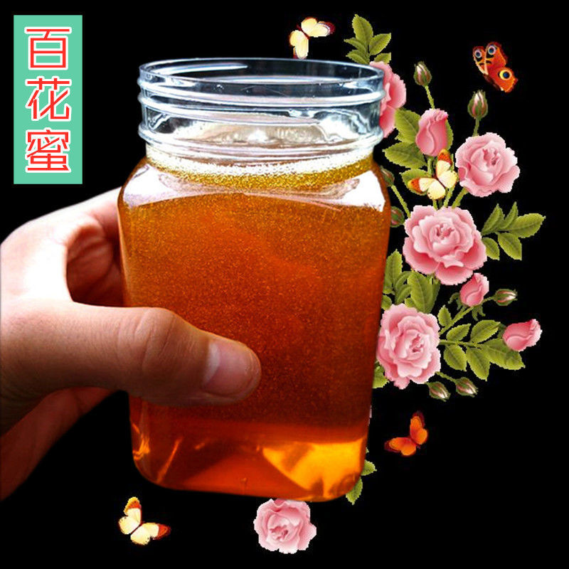 槐花蜜  【真劃算】蜂蜜純正土蜂蜜天然農(nóng)家自產(chǎn)自銷棗花蜜洋槐蜜