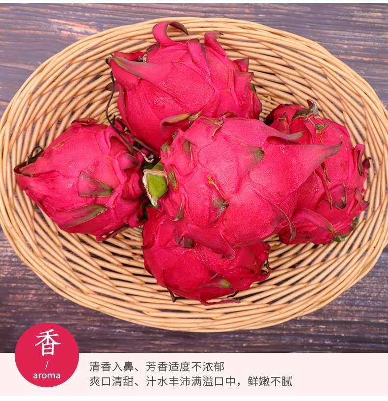 片片精选 袋袋美味红心火龙果干    200克