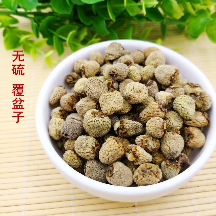 浙江覆盆子  籽粒饱满 选货2斤包邮 量大优惠