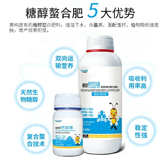 襄城县螯合肥料 螯合肥