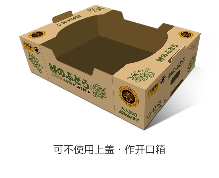 纸袋  阳光玫瑰半包袋 透明袋 扎丝河北晋州产地