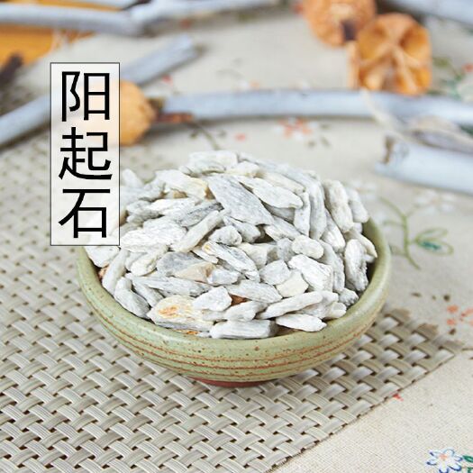 阳起石    含量高  量大优惠