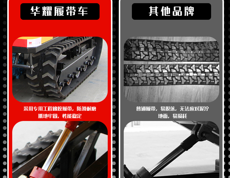 贵州爬山虎 四川履带运输车 手扶式履带车 柴油动力四不像车