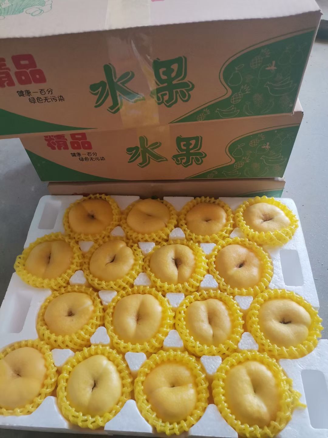 黄油桃，黄毛桃，黄蟠桃，油蟠桃，有需要的抓紧联系