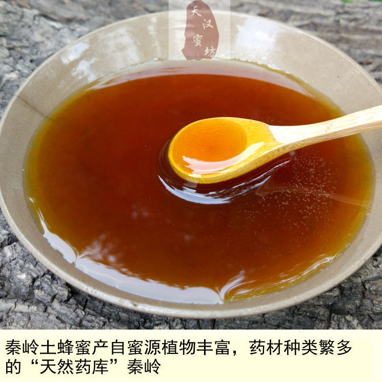 槐花蜜  【真劃算】蜂蜜純正土蜂蜜天然農(nóng)家自產(chǎn)自銷棗花蜜洋槐蜜