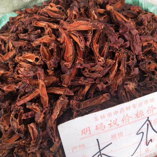 玉林无硫干木瓜.皱皮木瓜.铁脚梨、汤木瓜、宣木瓜.另有光木瓜