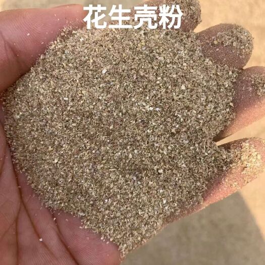 大名县 花生壳粉