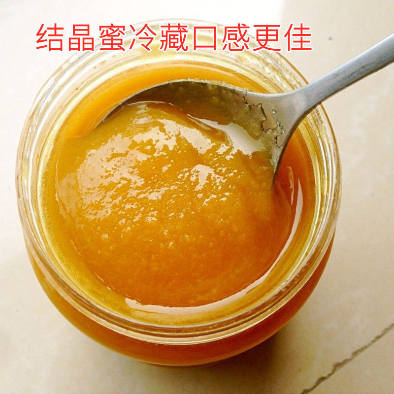 槐花蜜  【真劃算】蜂蜜純正土蜂蜜天然農(nóng)家自產(chǎn)自銷棗花蜜洋槐蜜