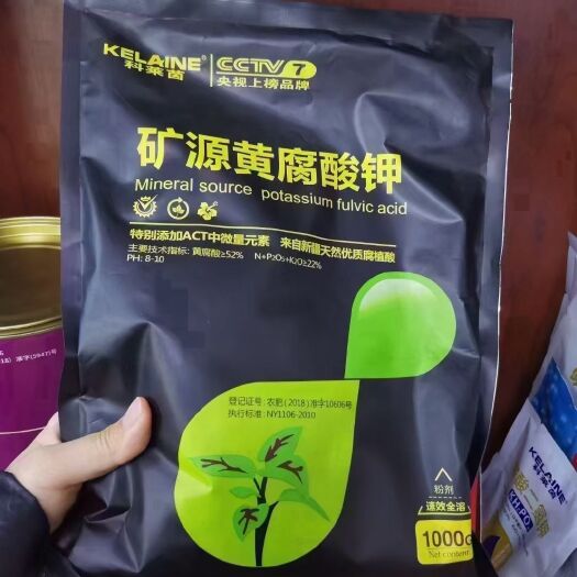 襄城县大量元素肥料 矿源黄腐酸钾