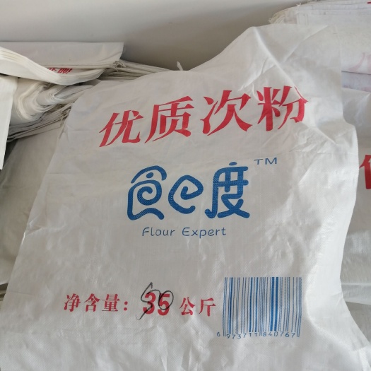 枣阳市 次粉