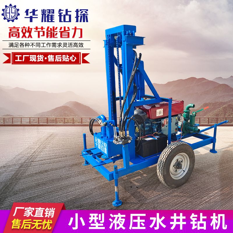 排灌机械  农用打井机  灌溉打井钻机 柴油水井钻机 出口品质液压钻机
