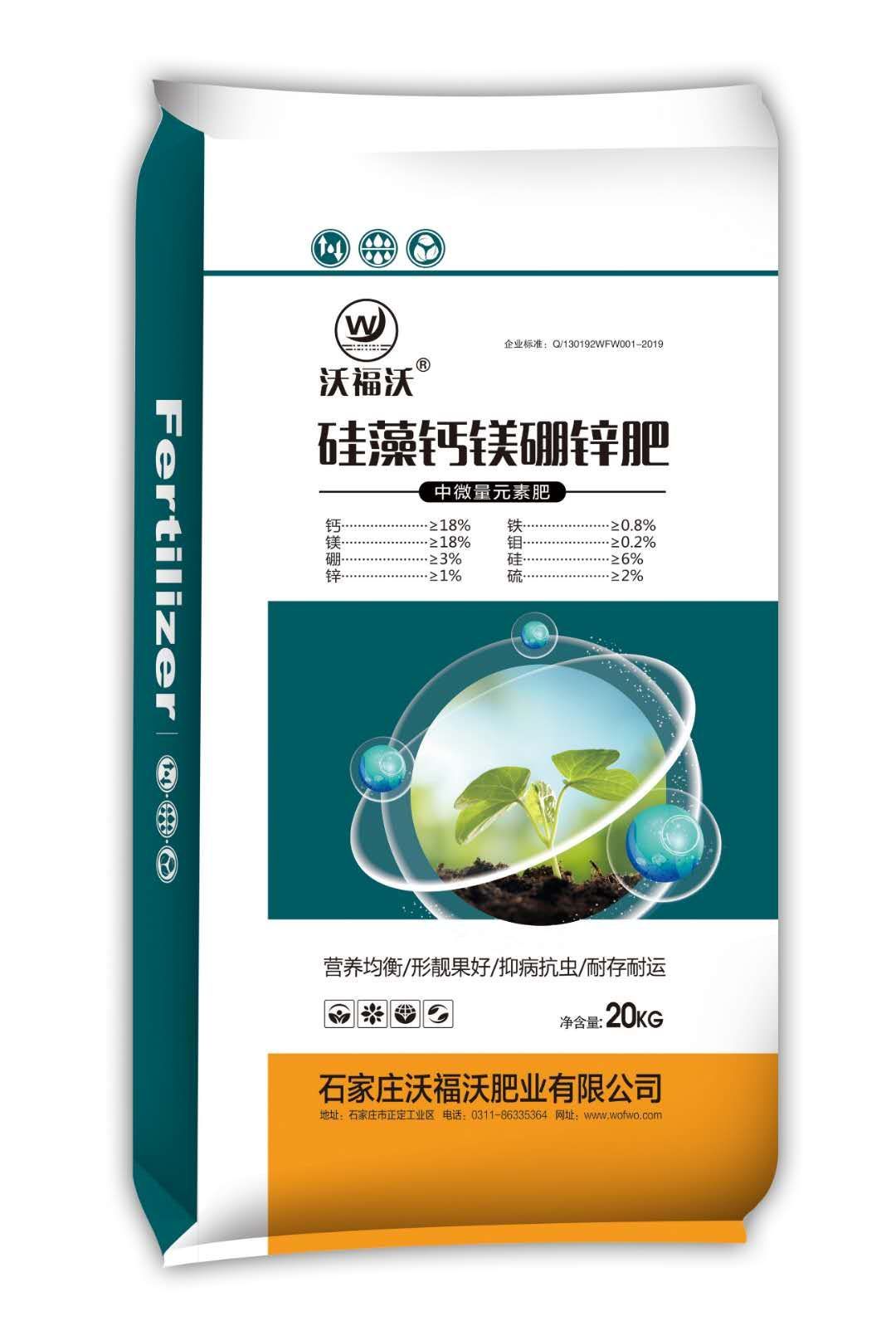 颗粒锌  中量元素肥 硅藻钙镁硼锌肥 颗粒型