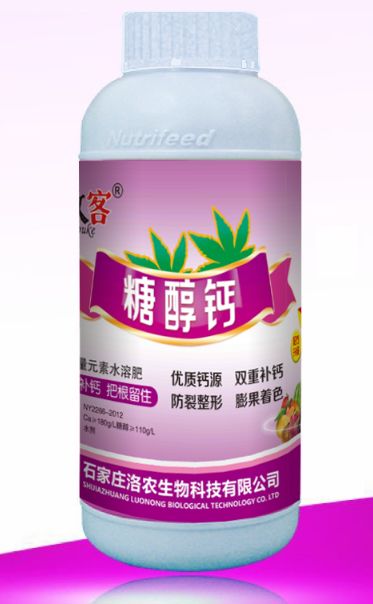 叶面肥  糖醇钙 流体钙