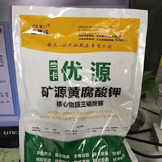 西华县螯合肥料 矿源黄腐酸钾 促进生根 解磷解钾 壮苗提苗 抗重茬