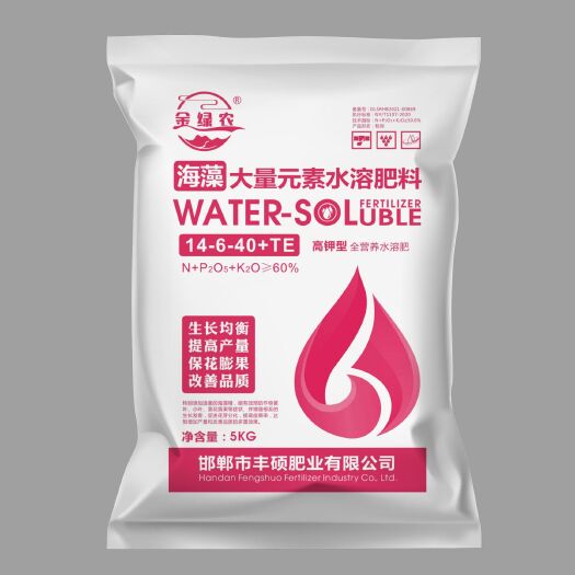 邯郸大量元素肥料  大量元素水溶肥 平衡高钾高氮高磷含中微量元素