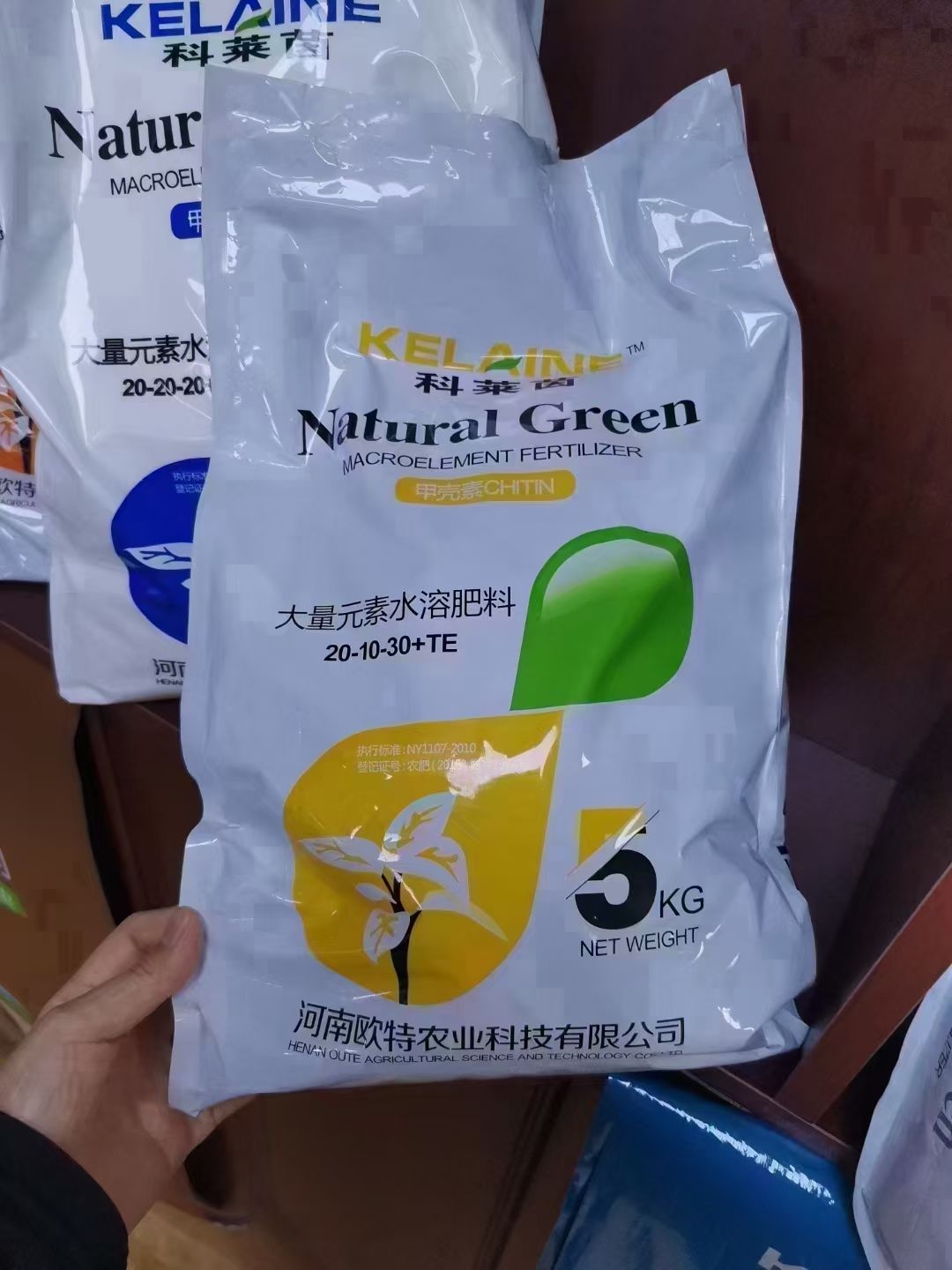 水溶肥价格