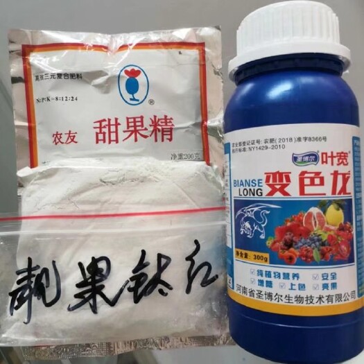 肥料套餐  冬枣3件套，冬枣褪青发白早熟，大荔冬枣退青增色