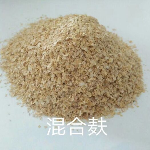石家庄麦麸 麸皮，厂家直销，没有中间商，支持自己派车自提，